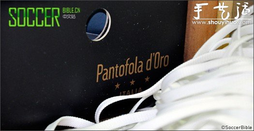 Pantofola d