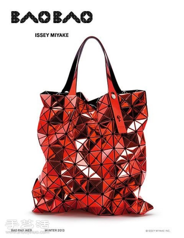 θBAO BAO ISSEY MIYAKE