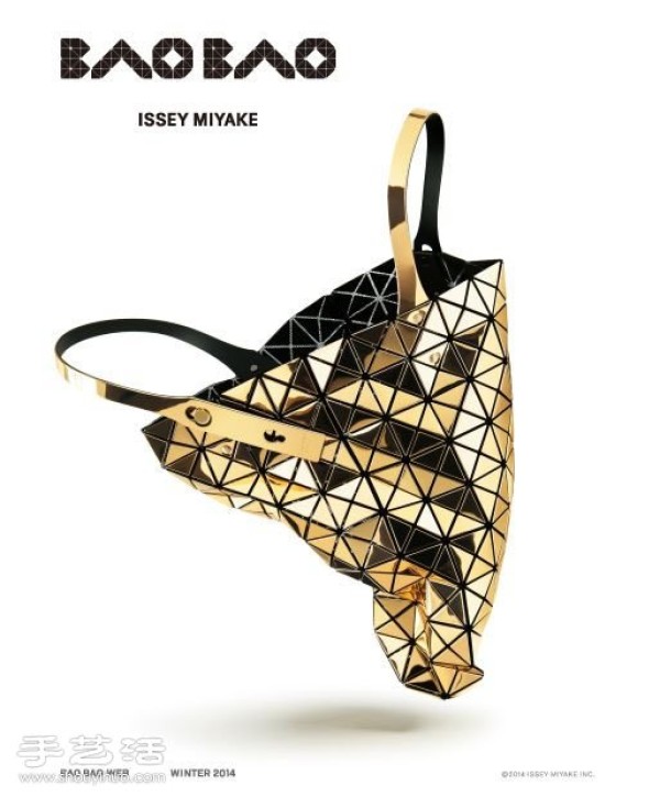 θBAO BAO ISSEY MIYAKE