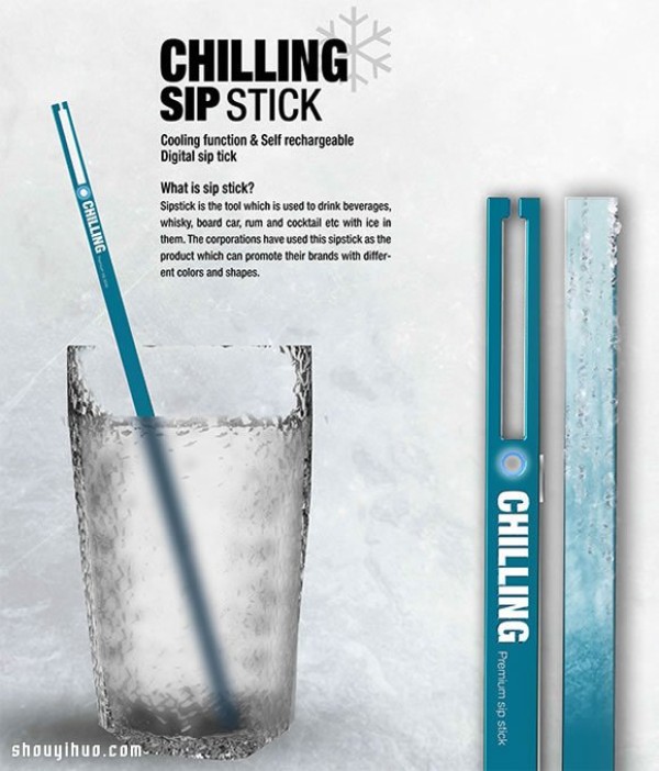 Chilling Sip Stick ɳ½