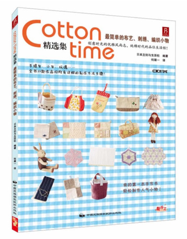 Cotton time ѡ򵥵Ĳա塢֯СйӰ