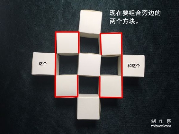 ķ飬Dancing Cubes DIYֹСֽʵĽ̳